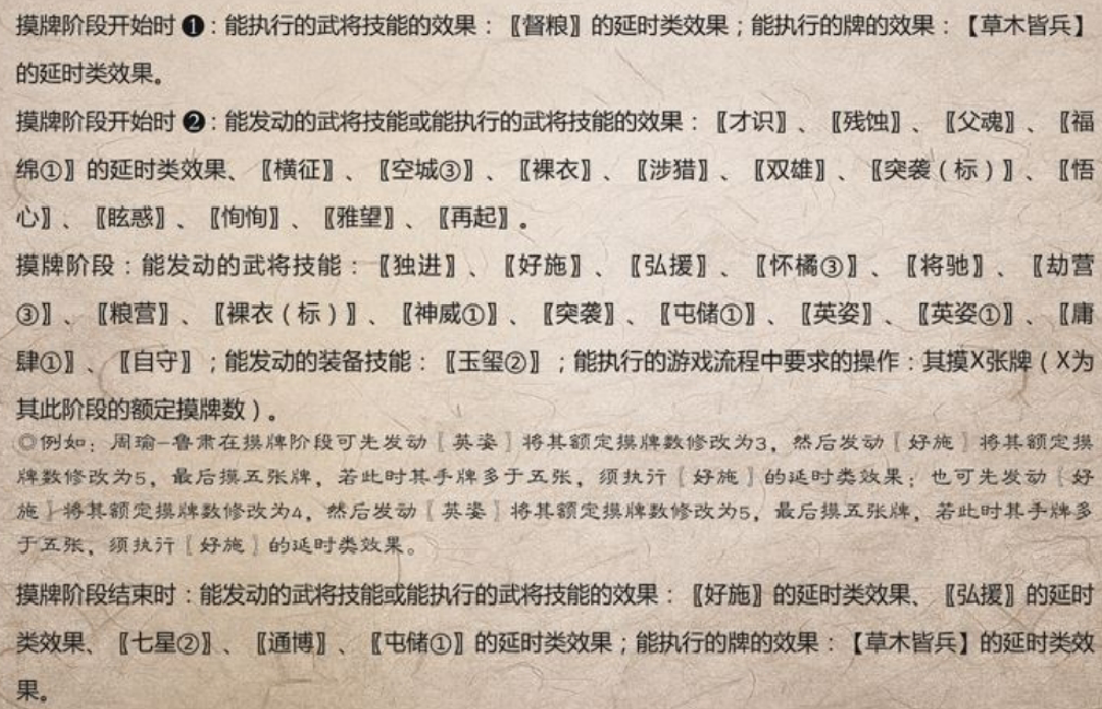 玩家必备攻略“教你猜宝作弊技巧五条口诀“推荐1个购买渠道