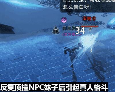 剑三挂宠互动（剑三挂宠交互动作在哪）