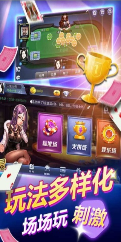 看牌器透视棋牌怎么用（万能透视看牌器教程）