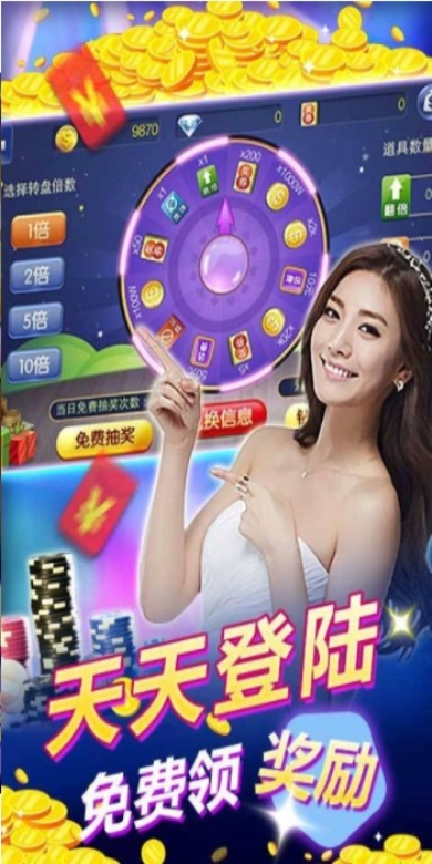 看牌器透视棋牌怎么用（万能透视看牌器教程）