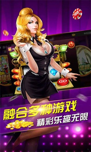 什么是棋牌透视软件（棋牌透视软件图片）