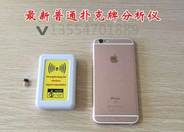 玩家必备教程实用玩三公包赢设备仪器产品《新浪科技 讲解窍门》