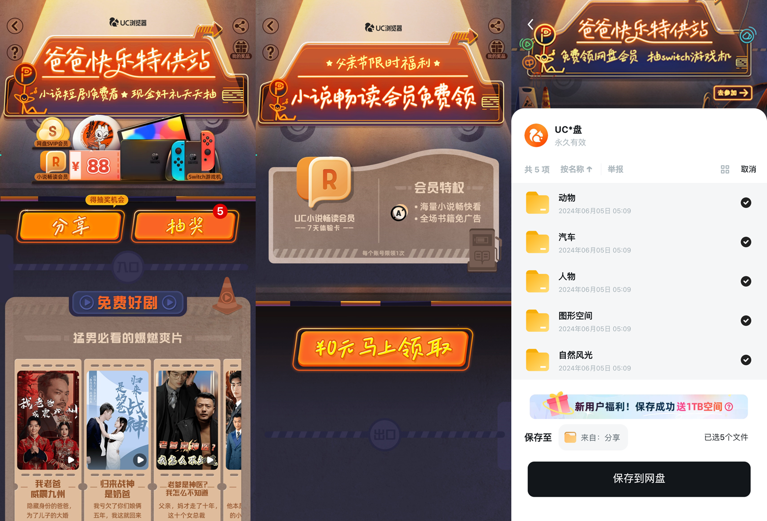 必看盘点揭秘!玩牌九有哪些产品东西—详细解说+新浪科技
