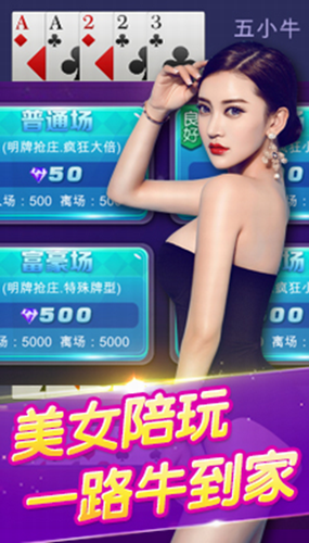 新久久斗牛开挂（斗牛开挂破解软件）