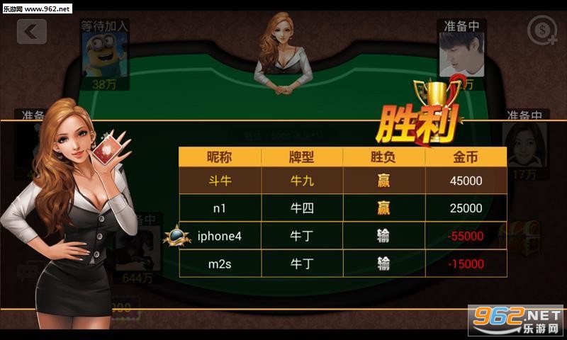 给大家爆料一下实用斗牛有什么设备一《我来教教你怎么赢 》