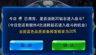 包含jj捕鱼不消耗金币挂的词条