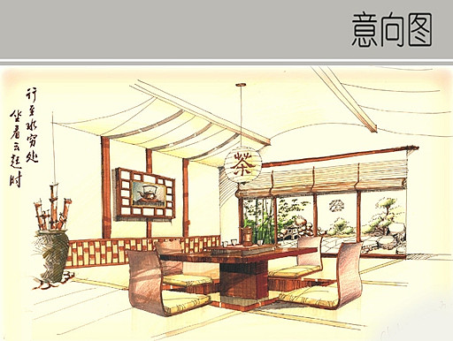 茶馆包间室内透视图（茶馆包间室内透视图怎么画）