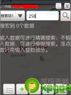 微乐辅助神器怎么安装（微乐辅助器免费用）