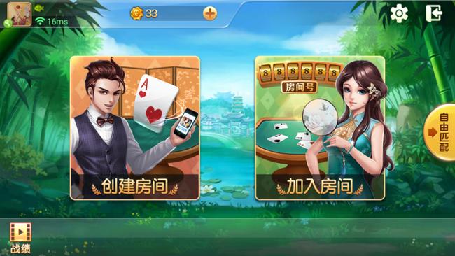 网上买棋牌挂可信吗（网上棋牌有挂吗）