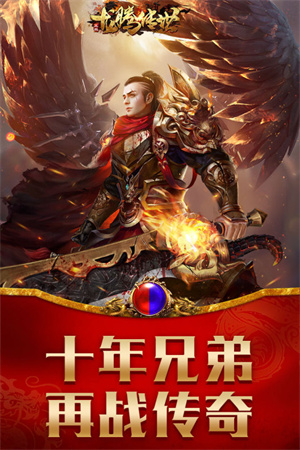 龙腾盛世传奇定制版本挂（龙腾盛世传奇定制版本挂机教程）
