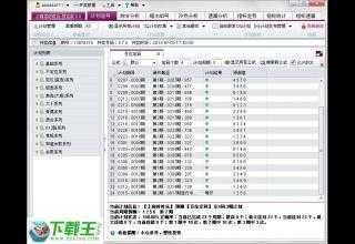 (2分钟介绍)“aoa大圣普通扑克牌识别软件下载“推荐2个购买渠道