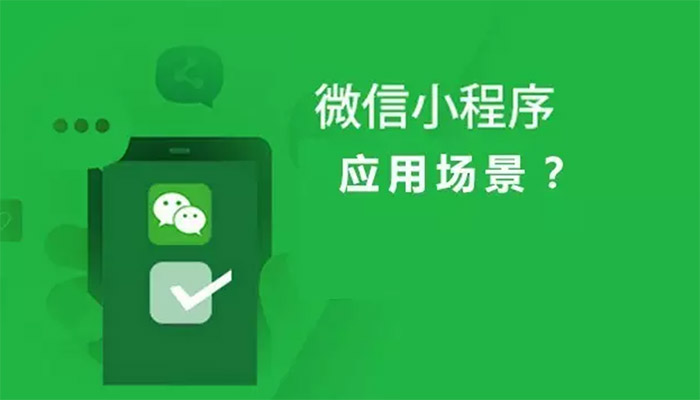 火爆全网!奉劝大家不要玩微信小程序麻将	”详细教程辅助工具