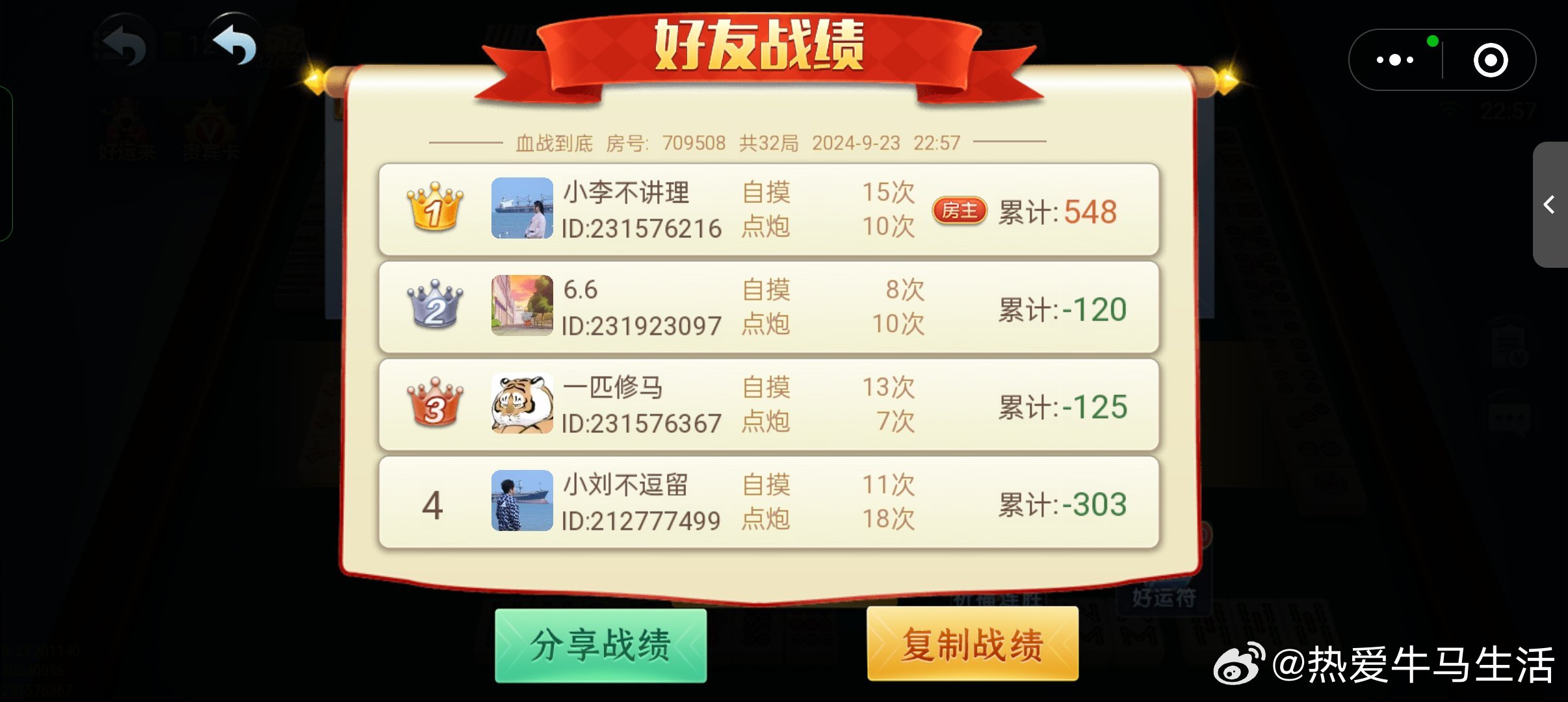 必看盘点揭秘!微乐三打一有没有开挂(确实有挂)-知乎