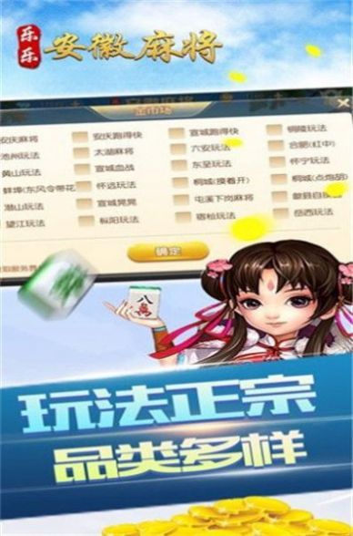 豫约麻将可以开挂吗（豫乐二号麻将软件）