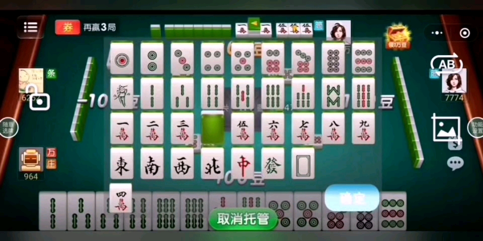 分享决窍“微信小程序微乐湖南麻将老是输怎么办-哔哩哔哩 
