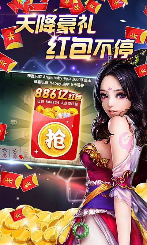 必看盘点揭秘!相约福建麻将怎么样能开挂吗-哔哩哔哩 