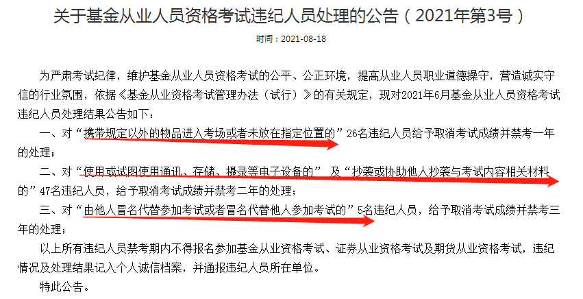 三分钟了解&quot;什么方法能知道开的什么“推荐2个购买渠道