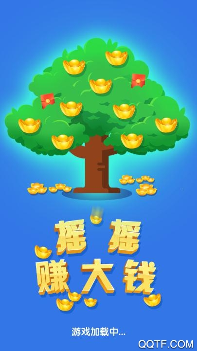摇摇跑得快可以开挂吗（摇摇赚大钱）