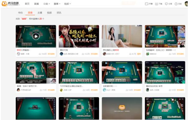 一分钟教你“广东雀神麻将小程序开挂app—真实可以装挂