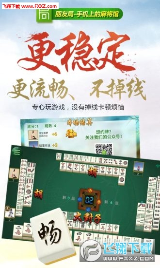 玩家必备教程微乐河南麻将有开挂的吗”详细教程辅助工具