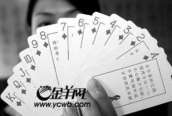 给大家爆料一下教你几招三公扑克牌出千押注方法 《详细教程 新浪科技》