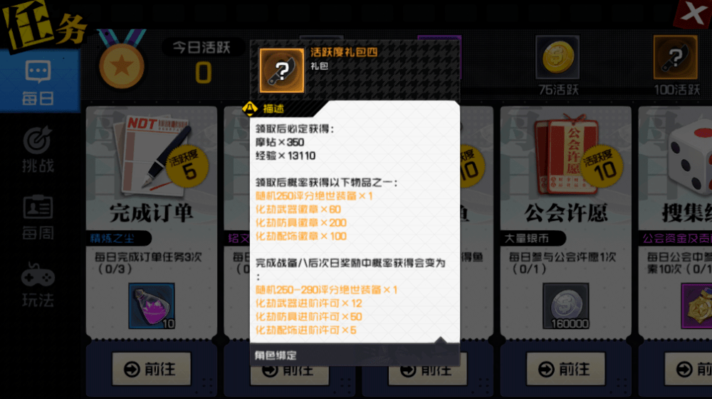 分享决窍“天天福建十三水视频透视挂—真实可以装挂