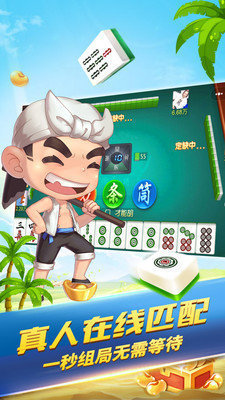 星光大道麻将有挂么（星光大道平台）