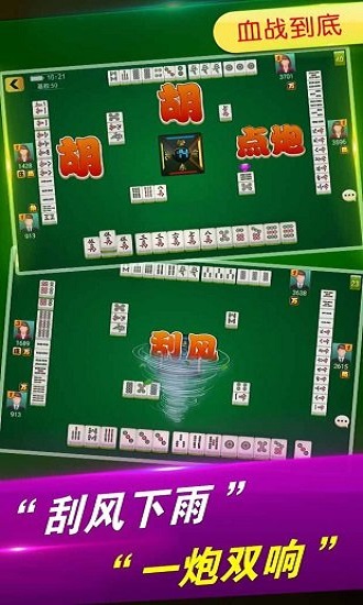 「热点资讯」在微乐上打麻将一直输是怎么回事”-太坑了原来有挂
