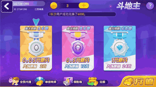星光大道麻将有挂么（星光大道平台）