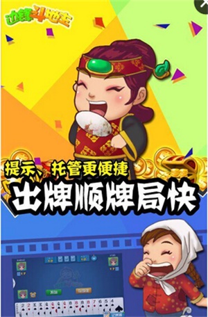 教程辅助“必看科普微信斗地主小程序透视”(确实是有挂)-哔哩哔哩