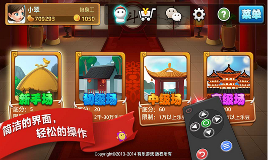 教程辅助“必看科普微信斗地主小程序透视”(确实是有挂)-哔哩哔哩