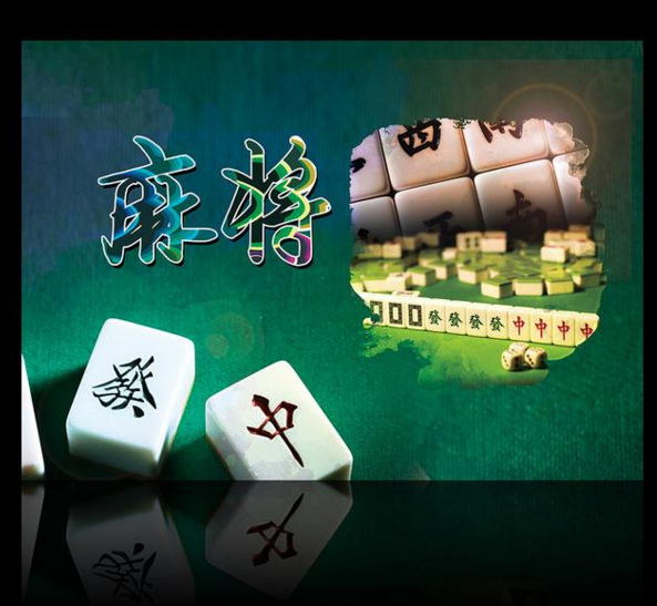 玩家必备教程全自动麻将桌能作弊么“推荐3个购买渠道