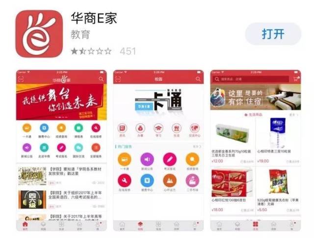 教程辅助“永乐互娱到底有没有挂啊”(确实是有挂)-哔哩哔哩