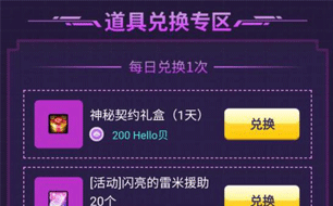 教程辅助“下斗牛有没有高科技仪器“推荐4个购买渠道