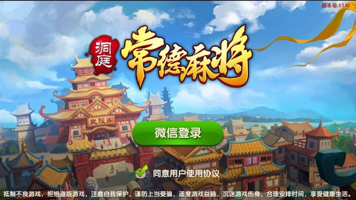 洞庭常德麻将有挂么（洞庭湖常德市即将全面采砂）