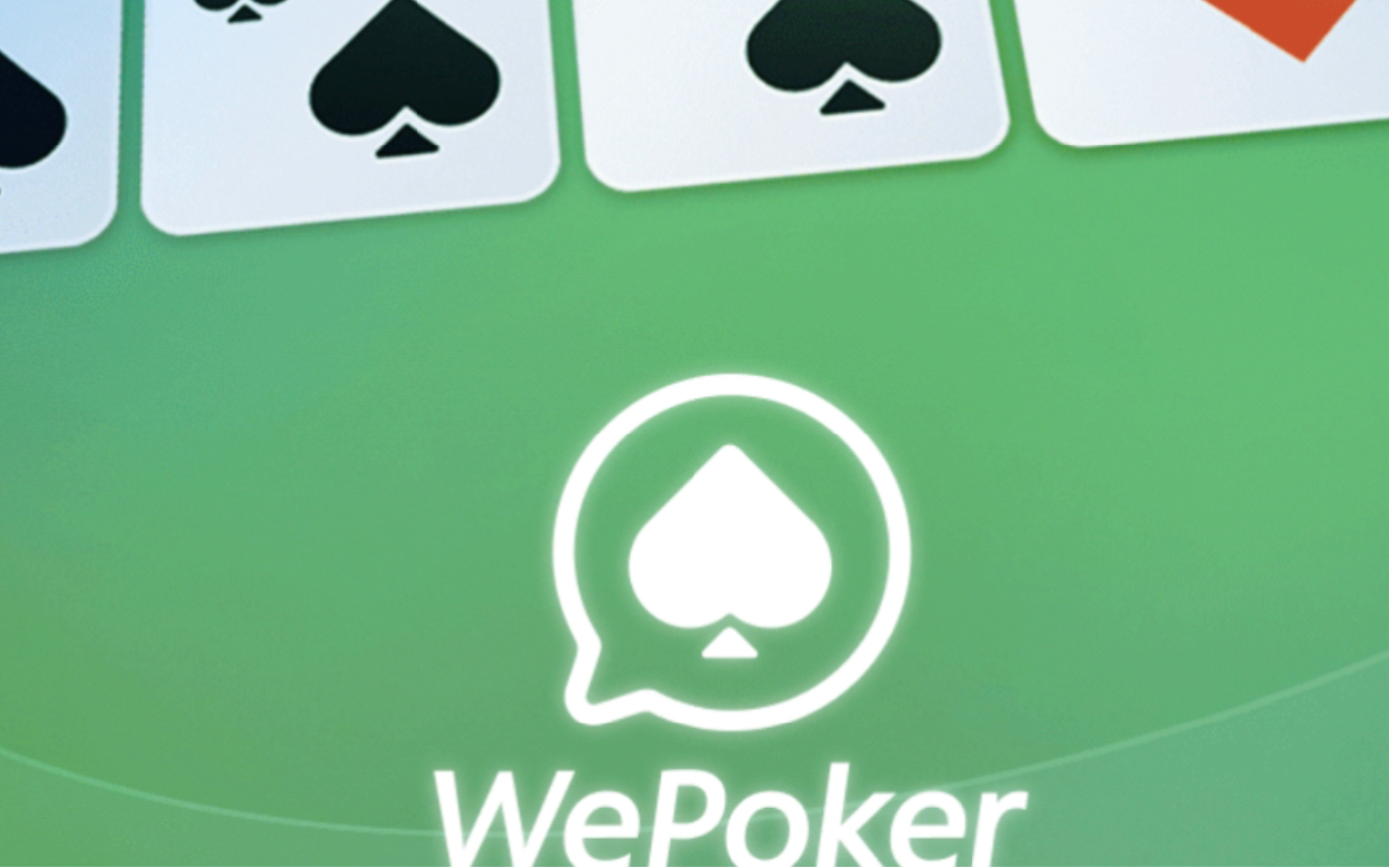 终于知道wepoker有挂吗（wepoker有问题吗）