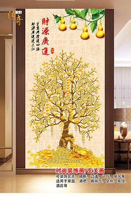 进门玄关可以挂摇钱树花吗（玄关画摇钱树图片大全）