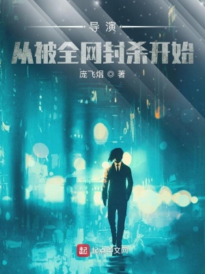 不开挂的娱乐文小说（不开挂的玄幻小说）