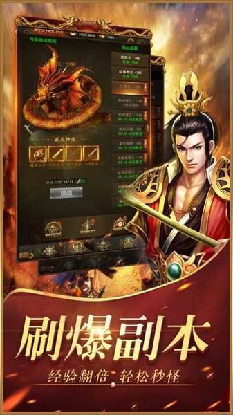 臣龙十三道有挂吗的简单介绍