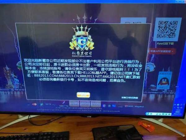 3分钟教你科普“五星宏辉作弊软件会被发现吗“推荐1个购买渠道