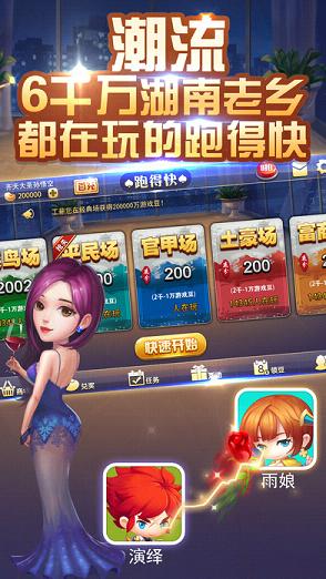 玩家必备攻略“微信小程序多乐跑得快”详细教程辅助工具