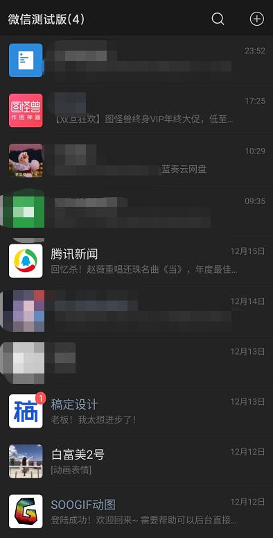 实测分享“麻将二八杠手机作弊出老千程序 《详细教程 新浪科技》