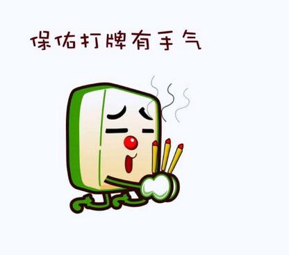 我来教教大家“微乐海南麻将真的有挂吗 !其实确实有挂的