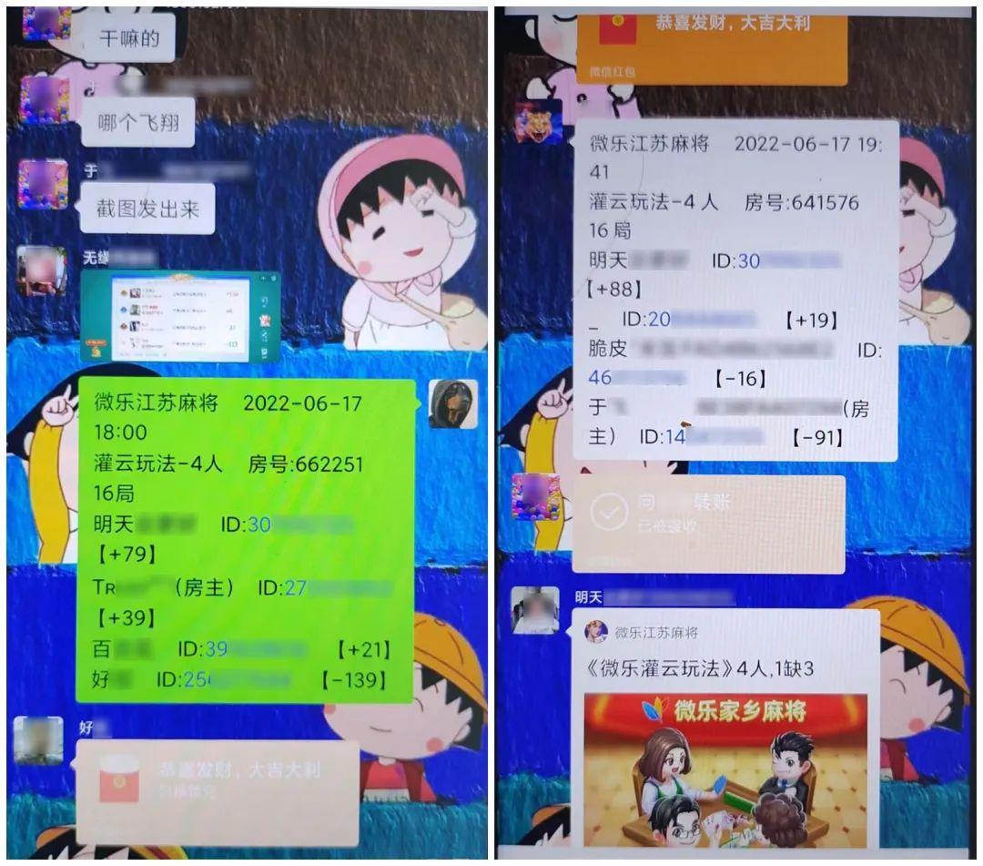 给大家爆料一下小程序麻将有挂吗有没有挂—真实可以装挂