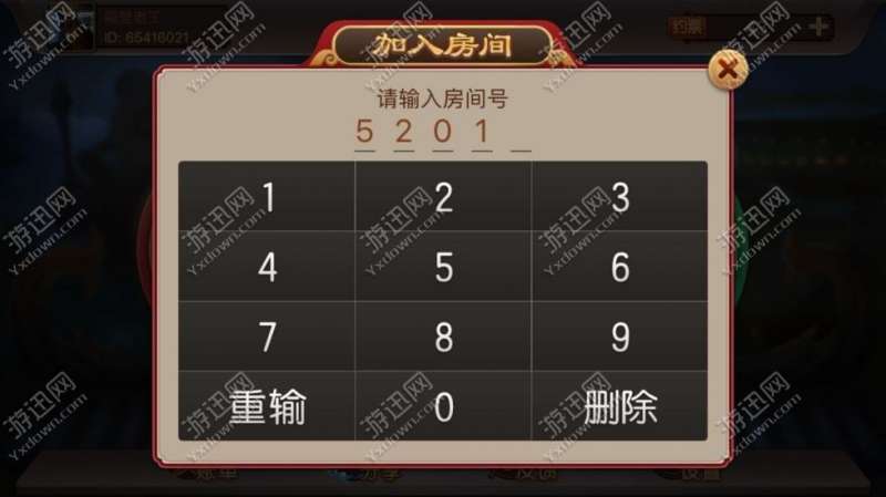 给大家爆料一下微信蜀山麻将开挂下载”-太坑了原来有挂