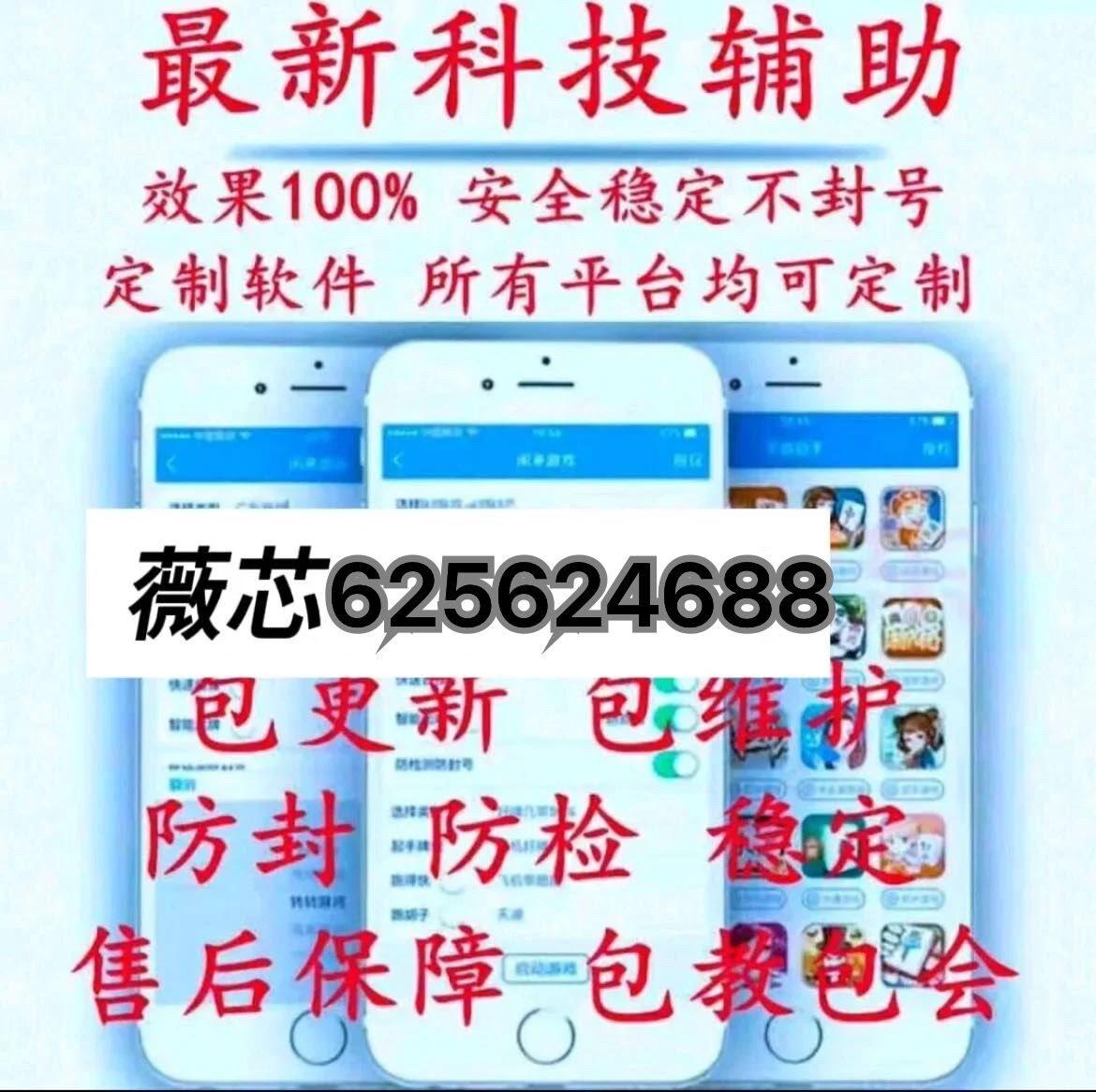 我来教教大家“巴蜀麻将开挂版软件!其实确实有挂