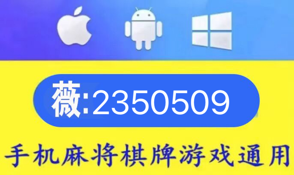 优选推荐“wepoker透视吗!其实确实有挂的