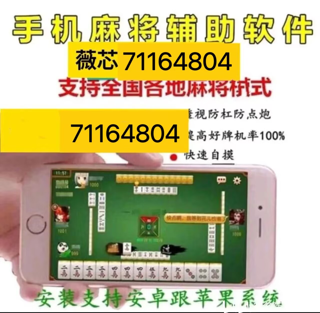 麻将是不是可以开挂玩（麻将能不能开挂是不是有挂软件）
