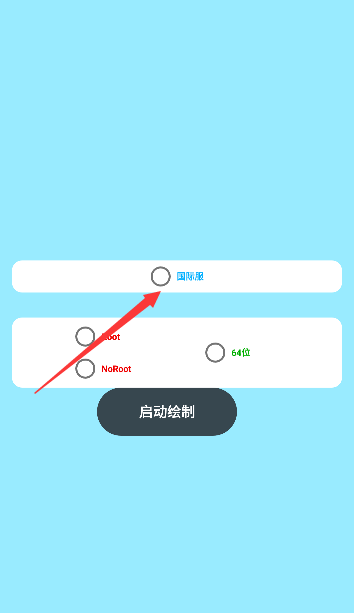 万能娱乐透视软件（娱乐透视辅助工具）