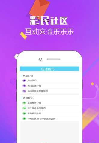 万能娱乐APP有透视挂（万能娱乐423）